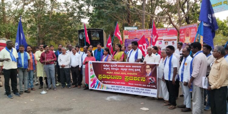 ಉಡುಪಿ :ಮೈಕ್ರೋ ಫೈನಾನ್ಸ್ ಕಿರುಕಳ ತಡೆಗಟ್ಟಲು, ಭಾದಿತ ಜನತೆಯ ನೆರವಿಗಾಗಿ ಆಗ್ರಹಿಸಿ ಪ್ರತಿಭಟನೆ..!!