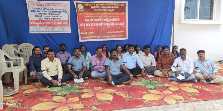 ಬ್ರಹ್ಮಾವರ: ಗ್ರಾಮ ಆಡಳಿತ ಅಧಿಕಾರಿಗಳ ಮೂಲಭೂತ ಬೇಡಿಕೆಗಳಿಗೆ  ಆಗ್ರಹಿಸಿ ಮುಂದುವರೆದ ಅನಿರ್ದಿಷ್ಠಾವಧಿ ಮುಷ್ಕರ..!!