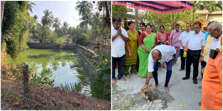 ಉಡುಪಿ :30 ಲಕ್ಷ ವೆಚ್ಚದಲ್ಲಿ ಒಳಕಾಡು ಮಜಲು ಕೆರೆ ಅಭಿವೃದ್ಧಿ ಕಾಮಗಾರಿಗೆ ಚಾಲನೆ..!!