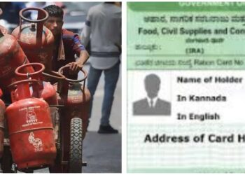 ನಾಳೆಯಿಂದ (ಮಾರ್ಚ್ 01)`ರೇಷನ್ ಕಾರ್ಡ್, LPG’ ನಲ್ಲಿ  ಹೊಸ ನಿಯಮಗಳು ಜಾರಿ.!