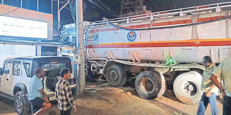 ಸುರತ್ಕಲ್‌: ನಿಲ್ಲಿಸಿದ್ದ ಟ್ಯಾಂಕರ್‌ ಚಲಿಸಿ ಸರಣಿ ಅಪಘಾತ..!!