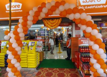 ಮೋರ್ ಸೂಪರ್ ಮಾರ್ಕೆಟ್ ನ ಕರ್ನಾಟಕದ 203 ನೇ ಶಾಖೆ ಬ್ರಹ್ಮಾವರದಲ್ಲಿ ಶುಭಾರಂಭ….!!