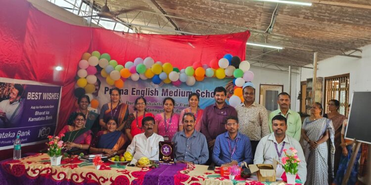 ಪ್ರಜ್ಞ ಆಂಗ್ಲ ಮಾಧ್ಯಮ ಶಾಲೆ ಯಲ್ಲಿ ಕರ್ನಾಟಕ ಬ್ಯಾಂಕ್ ವತಿಯಿಂದ ರಸಪ್ರಶ್ನೆ ಕಾರ್ಯಕ್ರಮ..!!