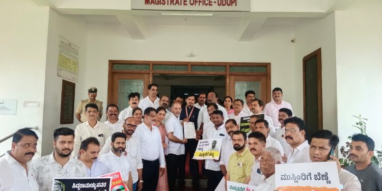 ರಾಜ್ಯ ಕಾಂಗ್ರೆಸ್ ಸರ್ಕಾರದ ವಿರುದ್ಧ ಜಿಲ್ಲಾ ಬಿಜೆಪಿ ಬೃಹತ್ ಪ್ರತಿಭಟನೆ, ಅಹವಾಲು ಸಲ್ಲಿಕೆ..!!