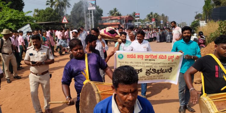 ಇಂದ್ರಾಳಿ ಸೇತುವೆ ಕಾಮಗಾರಿ ವಿಳಂಬ ಖಂಡಿಸಿ ಅಣಕು ಶವ ಯಾತ್ರೆ ಮೂಲಕ  ಆಕ್ರೋಶ ಹೊರ ಹಾಕಿದ ನಿತ್ಯಾನಂದ ಒಳಕಾಡು ನೇತೃತ್ವದ ಉಡುಪಿ‌ ಜಿಲ್ಲಾ ನಾಗರಿಕ ಸಮಿತಿ..!!
