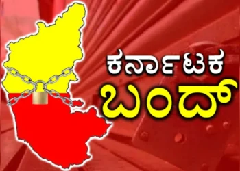 ಮಾರ್ಚ್.22ರಂದು ಕರ್ನಾಟಕ ಬಂದ್ ಗೆ ಸಾರಿಗೆ ಬಸ್ ಗಳ ಬೆಂಬಲ : ಸಚಿವ ರಾಮಲಿಂಗಾರೆಡ್ಡಿ  ಹೇಳಿಕೆ.!