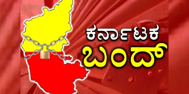 ಮಾರ್ಚ್.22ರಂದು ಕರ್ನಾಟಕ ಬಂದ್ ಗೆ ಸಾರಿಗೆ ಬಸ್ ಗಳ ಬೆಂಬಲ : ಸಚಿವ ರಾಮಲಿಂಗಾರೆಡ್ಡಿ  ಹೇಳಿಕೆ.!