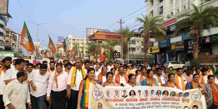 ಉಡುಪಿ: ಬಿ ಜೆ ಪಿ ವತಿಯಿಂದ ಬೃಹತ್ ಪಾದಯಾತ್ರೆ ಹಾಗೂ ಪ್ರತಿಭಟನಾ ಸಭೆ..!!