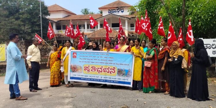 ಕನಿಷ್ಟ ಕೂಲಿ,ತುಟ್ಟಿಭತ್ಯೆ ಕಡಿತಗೊಳಿಸಿದ ಆದೇಶ ವಾಪಸಾತಿಗೆ ಒತ್ತಾಯಿಸಿ ಪ್ರತಿಭಟನೆ..!!