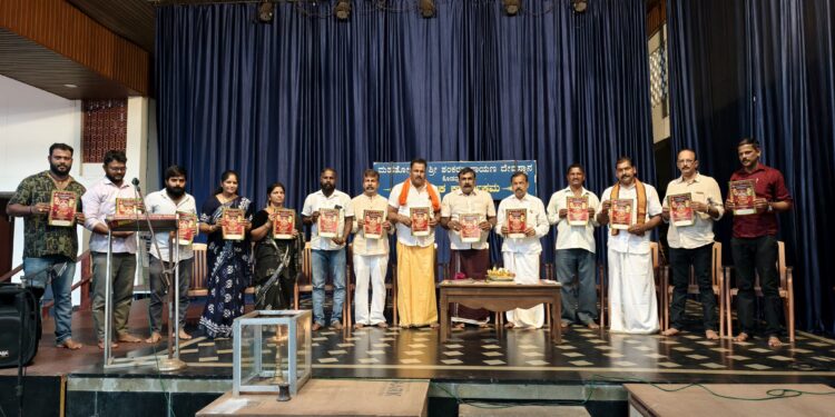 ಕೊಡವೂರ್ದ ಕೋಲ ಆಮಂತ್ರಣ ಪತ್ರ ಬಿಡುಗಡೆ ಕಾರ್ಯಕ್ರಮ…!!