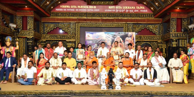 ಶ್ರೀ ಪುತ್ತಿಗೆ ಶ್ರೀ ಕೃಷ್ಣ ಮಠದ ಆಶ್ರಯದಲ್ಲಿ ಸನಾತನ ಫೌಂಡೇಶನ್ ವತಿಯಿಂದ ವಿಕ್ರಮ ಪ್ರಶಸ್ತಿ ಪ್ರಧಾನ ಸಮಾರಂಭ..!!