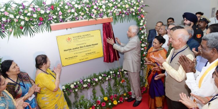 ಮಾಹೆಯಿಂದ ‘ಮಣಿಪಾಲ್ ಹಾಸ್ಪೈಸ್ ಮತ್ತು ರೆಸ್ಪೈಟ್ ಕೇಂದ್ರ’ ಲೋಕಾರ್ಪಣೆ- ಆರೋಗ್ಯ ಕ್ಷೇತ್ರದಲ್ಲಿ ಕ್ರಾಂತಿಕಾರಿ ಹೆಜ್ಜೆ..!!