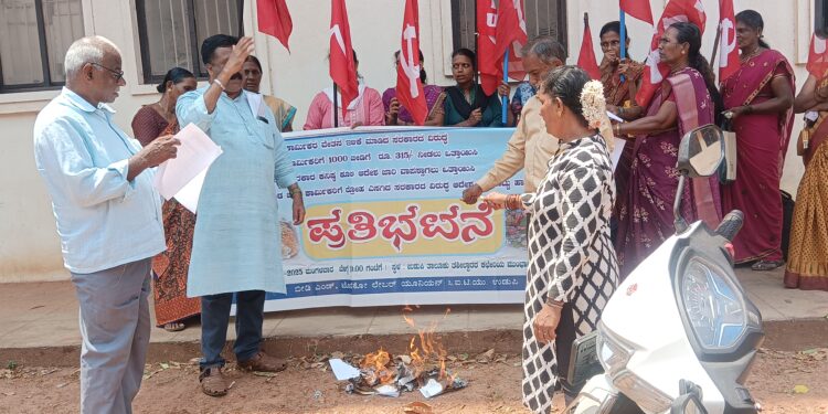 ಬೀಡಿ ಕಾರ್ಮಿಕರ ಕನಿಷ್ಟ ವೇತನ,ತುಟ್ಟಿಭತ್ಯೆ ಕಡಿತ ಖಂಡಿಸಿ ಸರಕಾರದ ಆದೇಶ ಪ್ರತಿ ಸುಟ್ಟು ಹಾಕಿ ಪ್ರತಿಭಟನೆ..!!