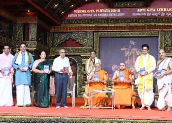 ಎ.ಕೇಶವರಾಜ್ ಅವರ ಗೀತಾಂಬುಧಿ ಕೃತಿ ಬಿಡುಗಡೆ..!!