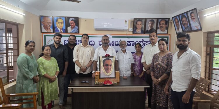 ಭಾರತ ರತ್ನ ಮಾಜಿ ಪ್ರಧಾನಿ ರಾಜೀವ್ ಗಾಂಧಿ ಪುಣ್ಯಸ್ಮರಣೆ..!!