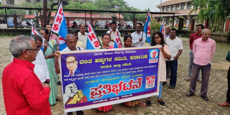 ಉಡುಪಿ :ದಲಿತರ ಮೇಲಿನ ದೌರ್ಜನ್ಯ ವಿರೋಧಿಸಿ ಜಿಲ್ಲಾಧಿಕಾರಿ ಕಛೇರಿ ಮುಂದೆ ಪ್ರತಿಭಟನೆ..!!