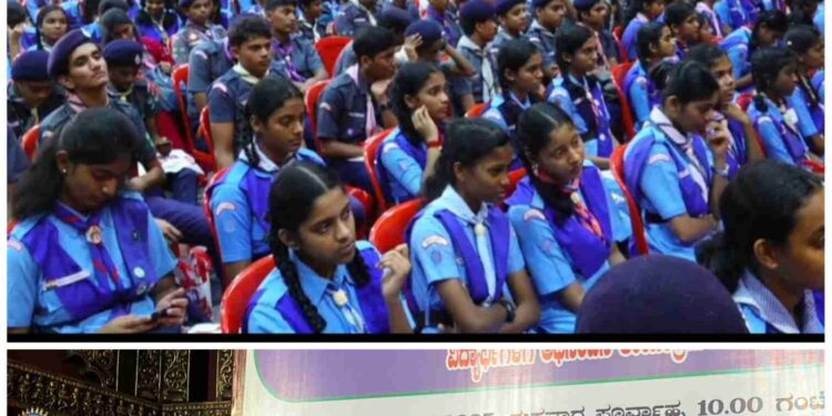 ಎಸ್.ಎಸ್.ಎಲ್‌.ಸಿ ಮತ್ತು ಪಿ.ಯು.ಸಿ ಪ್ರತಿಭಾನ್ವಿತ ಸ್ಕೌಟ್ಸ್, ಗೈಡ್ಸ್ ರೋವರ್, ರೇಂಜರ್, ವಿದ್ಯಾರ್ಥಿಗಳಿಗೆ ಅಭಿನಂದನ ಕಾರ್ಯಕ್ರಮ..!!