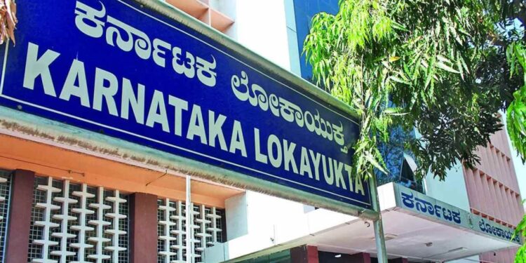 ರಾಜ್ಯದ ಹಲವೆಡೆ ಏಕಕಾಲಕ್ಕೆ ಲೋಕಾಯುಕ್ತ ದಾಳಿ..!!