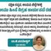 ಕರಾವಳಿಯ ದಕ್ಷಿಣ ಕನ್ನಡ ಮತ್ತು ಉಡುಪಿ ಜಿಲ್ಲೆಗಳಲ್ಲಿ’ ಕೋಮು ಹಿಂಸೆ ನಿಗ್ರಹ ಕಾರ್ಯಪಡೆ’ ರಚನೆ:ಗೃಹ ಸಚಿವ ಡಾ.ಜಿ ಪರಮೇಶ್ವ‌ರ್..!!