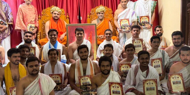 ಕೋಟಿಗೀತಾಲೇಖನಯಜ್ಞ : ಸಂಸ್ಕೃತ ಕಾಲೇಜಿನ ವಿದ್ಯಾರ್ಥಿಗಿಳಿಂದ ಪರ್ಯಾಶ್ರೀಪಾದರಿಗೆ ಅರ್ಪಣೆ..!!