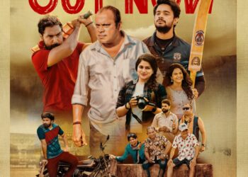 ಟೀಸರ್ ನಲ್ಲೇ ಕ್ರಿಕೆಟ್ ಪ್ರೇಮಿಗಳನ್ನು ತನ್ನತ್ತ ಸೆಳೆದ ಗಜಾನನ ಕ್ರಿಕೆಟರ್ಸ್..!!