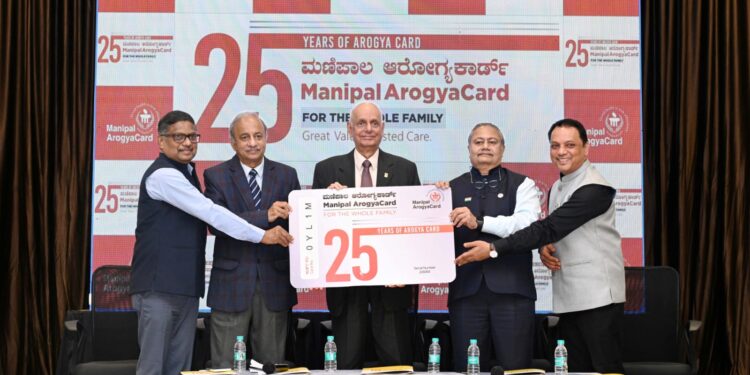 ಮಣಿಪಾಲ ಆರೋಗ್ಯ ಕಾರ್ಡ್‌ನ ರಜತ ಮಹೋತ್ಸವ ವರ್ಷ : ಮಣಿಪಾಲ ಆರೋಗ್ಯ ಕಾರ್ಡ್ 2025 ರ ನೋಂದಣಿ ಪ್ರಾರಂಭ..!!