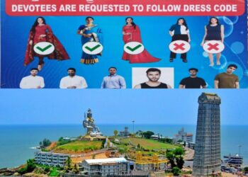 ಮುರುಡೇಶ್ವರ ದೇವಸ್ಥಾನಕ್ಕೆ ಬರುವ ಭಕ್ತರಿಗೆ ವಸ್ತ್ರ ಸಂಹಿತೆ ಜಾರಿ..!!