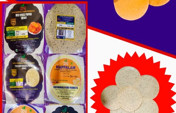 ಉತ್ತಮ ಗುಣಮಟ್ಟದ ಶುಚಿಯಾದ  ರುಚಿಕರ“ಪಂಜಾಬಿ ಮಸಾಲೆ ಪಾಪಡ್”ಖರೀದಿಸಲು ಕರೆ ಮಾಡಿ 99024 30046..!!