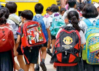 ಉಡುಪಿ : ನಿರಂತರ ಮಳೆಯ ಹಿನ್ನಲೆ ನಾಳೆ (ಜೂನ್ 12) ಜಿಲ್ಲೆಯ ಎಲ್ಲಾ ಅಂಗನವಾಡಿ, ಪ್ರಾಥಮಿಕ,ಪ್ರೌಢ ಶಾಲೆ ವಿದ್ಯಾರ್ಥಿಗಳಿಗೆ ರಜೆ ಘೋಷಣೆ..!!