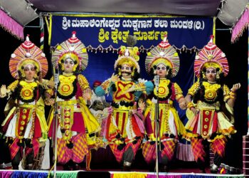 ಶ್ರೀ ಕೃಷ್ಣ ಮಠದ ರಾಜಾಂಗಣದಲ್ಲಿ ಶ್ರೀ ಕೊಲ್ಲೂರು ಕ್ಷೇತ್ರ ಮಹಾತ್ಮೆ ಯಕ್ಷಗಾನ ಸಂಪನ್ನ..!!