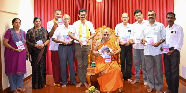 ಆಗಸ್ಟ್ 03 ರಂದು ಶ್ರೀ ಕೃಷ್ಣ ಮಠದ ರಾಜಾಂಗಣದಲ್ಲಿ ಜಿಲ್ಲಾ ಮಟ್ಟದ ಯೋಗಾಸನ ಸ್ಪರ್ಧೆ..!!