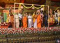 ಶ್ರೀ ಕೃಷ್ಣ ಜನ್ಮಾಷ್ಟಮಿ ಮಂಡಲೋತ್ಸವ ಉದ್ಘಾಟನಾ ಸಮಾರಂಭ..!!