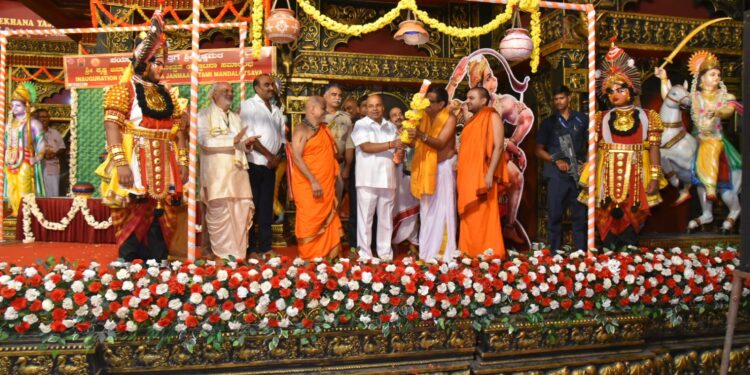 ಶ್ರೀ ಕೃಷ್ಣ ಜನ್ಮಾಷ್ಟಮಿ ಮಂಡಲೋತ್ಸವ ಉದ್ಘಾಟನಾ ಸಮಾರಂಭ..!!