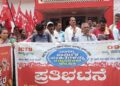 ಉಡುಪಿ :ಕಾರ್ಮಿಕ ಕಾನೂನು ತಿದ್ದುಪಡಿ ವಿರೋಧಿಸಿ ಮುಷ್ಕರ..!!