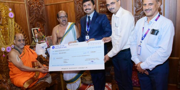 ಸ್ಟೇಟ್  ಬ್ಯಾಂಕ್ ಆಫ್ ಇಂಡಿಯಾ ವತಿಯಿಂದ ಕೃಷ್ಣಾಷ್ಟಮಿಯ ಮಂಡಲೋತ್ಸವಕ್ಕೆ ಶ್ರೀ ಪುತ್ತಿಗೆ ಸ್ವಾಮೀಜಿಯವರಿಗೆ 2 ಲಕ್ಷ ದ ಚೆಕ್ ಹಸ್ತಾಂತರ..!!