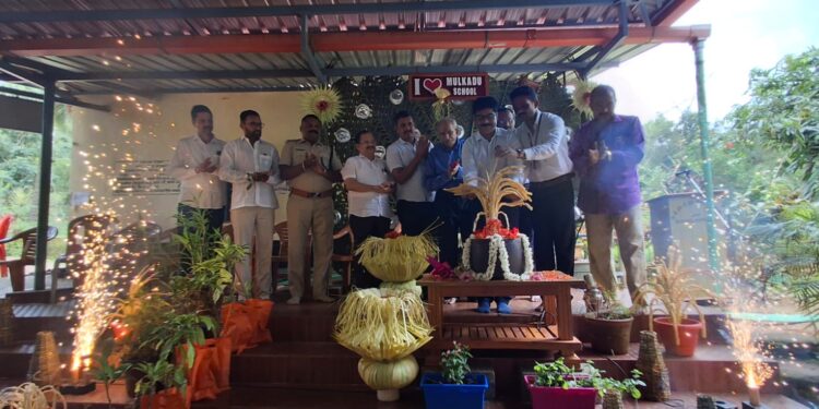 ಎಳ್ಳಾರೆ ಮುಳ್ಕಾಡು ಶಾಲೆಯಲ್ಲಿ ‘ಆಟಿಡೊಂಜಿ ಜೋಕ್ಲೆನ ಕೂಟ’: ಸಂಸ್ಕೃತಿ ಮತ್ತು ಪರಿಸರ ಜಾಗೃತಿ ಕಾರ್ಯಕ್ರಮ..!!