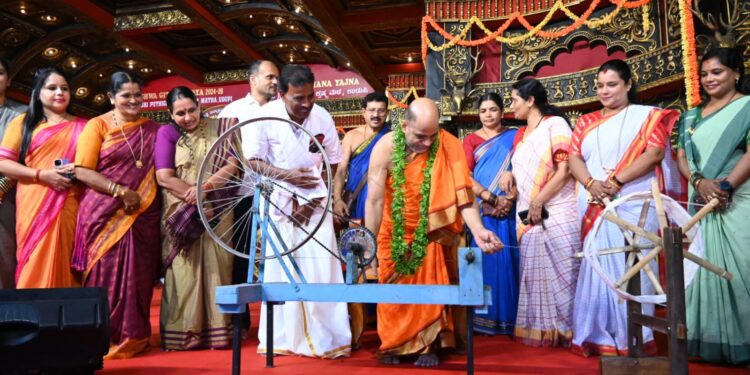 ಶ್ರೀ ಕೃಷ್ಣ ಮಠದ ರಾಜಾಂಗಣದಲ್ಲಿ ಸಾಂಪ್ರದಾಯಿಕ ಶೈಲಿಯಲ್ಲಿ ಕೈಮಗ್ಗ ಸೀರೆಗಳನ್ನು ಉಟ್ಟು ಸೌಂದರ್ಯ ಸ್ಪರ್ಧೆ -ಕೈಮಗ್ಗ ತಿರುಗಿಸುವ ಮೂಲಕ ಶ್ರೀ ಪುತ್ತಿಗೆ ಶ್ರೀಪಾದರಿಂದ ಚಾಲನೆ..!!