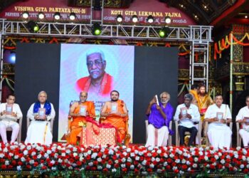 ಡಾ ಬನ್ನಂಜೆ ಗೋವಿಂದ ಪಂಡಿತಾಚಾರ್ಯರ ನವತಿ ( 90) ಜನ್ಮವರ್ಧಂತಿ ಉತ್ಸವ ಕಾರ್ಯಕ್ರಮಗಳ ಉದ್ಘಾಟನೋತ್ಸವ , ಬನ್ನಂಜೆ ಕೃತಿ , ಗಾಯನ ಸಿಡಿ ಬಿಡುಗಡೆ.!!