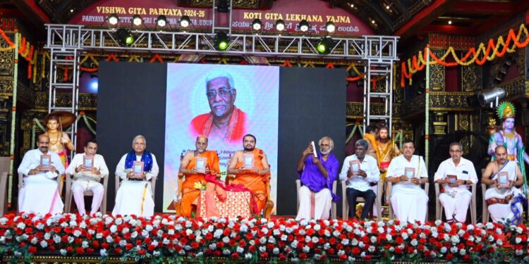 ಡಾ ಬನ್ನಂಜೆ ಗೋವಿಂದ ಪಂಡಿತಾಚಾರ್ಯರ ನವತಿ ( 90) ಜನ್ಮವರ್ಧಂತಿ ಉತ್ಸವ ಕಾರ್ಯಕ್ರಮಗಳ ಉದ್ಘಾಟನೋತ್ಸವ , ಬನ್ನಂಜೆ ಕೃತಿ , ಗಾಯನ ಸಿಡಿ ಬಿಡುಗಡೆ.!!