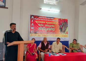 ಕರ್ನಾಟಕ ಪ್ರಾಂತ ಕ್ರಷಿಕೂಲಿಕಾರರ ಸಂಘದ ಕುಂದಾಪುರ ತಾಲೂಕು ಸಮ್ಮೇಳನ..!!