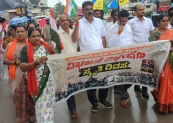 ಉಡುಪಿ :ದೇಶ ವಿಭಜನೆಯ ಕರಾಳ ನೆನಪು’ : ಜಿಲ್ಲಾ ಬಿಜೆಪಿಯಿಂದ ‘ವಿಭಜನ ವಿಭೀಷಣ ಸ್ಮೃತಿ ದಿವಸ’ ಆಚರಣೆ..!!