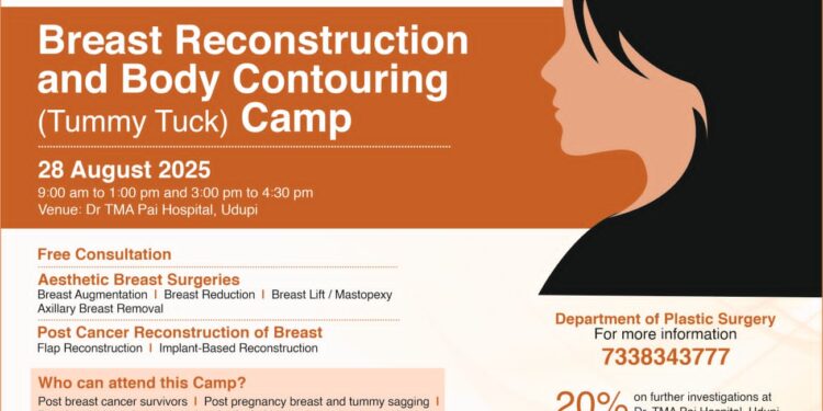 ಡಾ. ಟಿಎಂಎ ಪೈ ಆಸ್ಪತ್ರೆ ಉಡುಪಿಯಲ್ಲಿ ಸ್ತನ ಪುನರ್ನಿರ್ಮಾಣ ಮತ್ತು ಟಮ್ಮಿ ಟಕ್ (ಹೊಟ್ಟೆ ಗಾತ್ರ ಕಡಿಮೆಗೊಳಿಸುವ/ಬಿಗಿಗೊಳಿಸುವ)ಶಿಬಿರ..!!