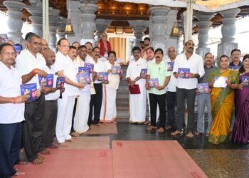 ಉಡುಪಿ – ಉಚ್ಚಿಲ ದಸರಾ – 2025 ಆಮಂತ್ರಣ ಪತ್ರಿಕೆ ಬಿಡುಗಡೆ..!!