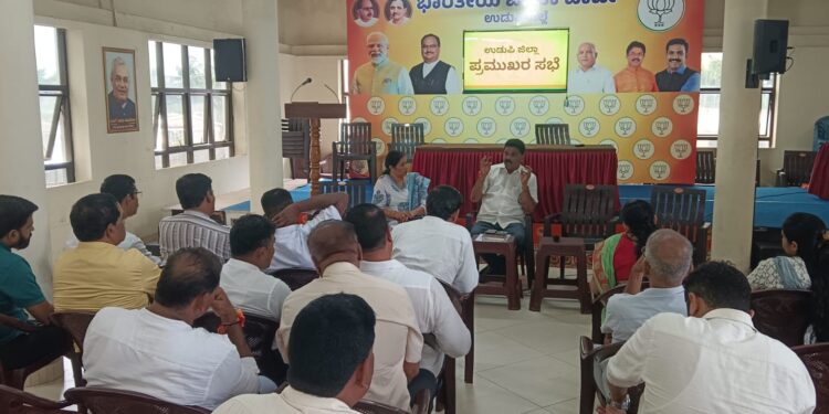 ಸೆಪ್ಟೆಂಬರ್ 1ರ ‘ಧರ್ಮಸ್ಥಳ ಚಲೋ’ ಅಭಿಯಾನಕ್ಕೆ ಉಡುಪಿ ಜಿಲ್ಲೆಯಿಂದ 15,000 ಮಂದಿ ಭಾಗಿ: ಬಿಜೆಪಿ ಜಿಲ್ಲಾಧ್ಯಕ್ಷ ಕುತ್ಯಾರು ನವೀನ್ ಶೆಟ್ಟಿ..!!