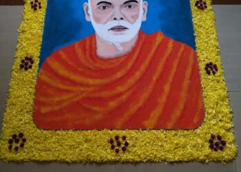 ರಂಗೋಲಿಯಲ್ಲಿ ಮೂಡಿಬಂದ ಬ್ರಹ್ಮಶ್ರೀ ನಾರಾಯಣ ಗುರುಗಳು..!!