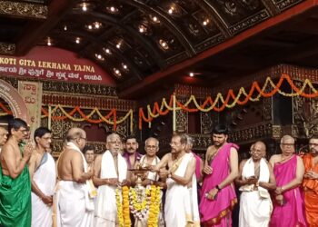 ಚಂದ್ರ ಗ್ರಹಣ ಪೂರ್ವಭಾವಿಯಾಗಿ ಸಾಮೂಹಿಕ ಶ್ರೀ ಕೃಷ್ಣ ಮಂತ್ರ ಜಪ ಪಠಣ ಸಂಪನ್ನ..!!