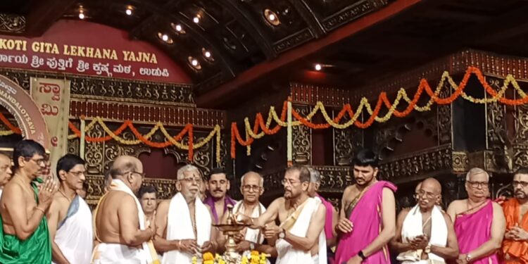 ಚಂದ್ರ ಗ್ರಹಣ ಪೂರ್ವಭಾವಿಯಾಗಿ ಸಾಮೂಹಿಕ ಶ್ರೀ ಕೃಷ್ಣ ಮಂತ್ರ ಜಪ ಪಠಣ ಸಂಪನ್ನ..!!