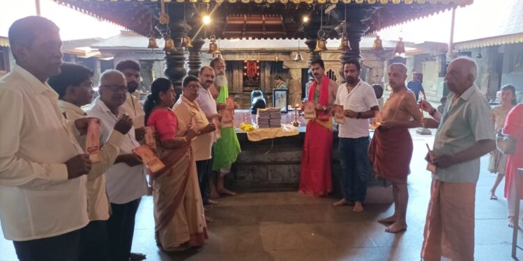 ಶ್ರೀ ಜಯದುರ್ಗಾಪರಮೇಶ್ವರೀ ದೇವಸ್ಥಾನ ಕನ್ನರ್ಪಾಡಿ ನವರಾತ್ರಿ ಆಮಂತ್ರಣ ಪತ್ರಿಕೆ ಬಿಡುಗಡೆ..!!