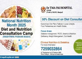 ಡಾ. ಟಿಎಂಎ ಪೈ ಆಸ್ಪತ್ರೆ, ಉಡುಪಿಯಲ್ಲಿ ಇಂದಿನಿಂದ ಅಕ್ಟೋಬರ್ 11ರ ವರೆಗೆ  ಪಥ್ಯಾಹಾರ ಮತ್ತು ಪೌಷ್ಟಿಕಾಂಶ ಕುರಿತು ಸಮಾಲೋಚನಾ ಶಿಬಿರ..!!