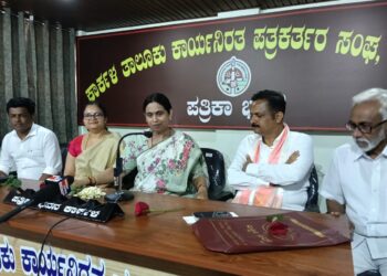 ಕಾರ್ಕಳ : ಪತ್ರಿಕಾ ಭವನಕ್ಕೆ ಸಚಿವೆ ಲಕ್ಷ್ಮೀ ಹೆಬ್ಬಾಳ್ಕರ್ ಭೇಟಿ..!!